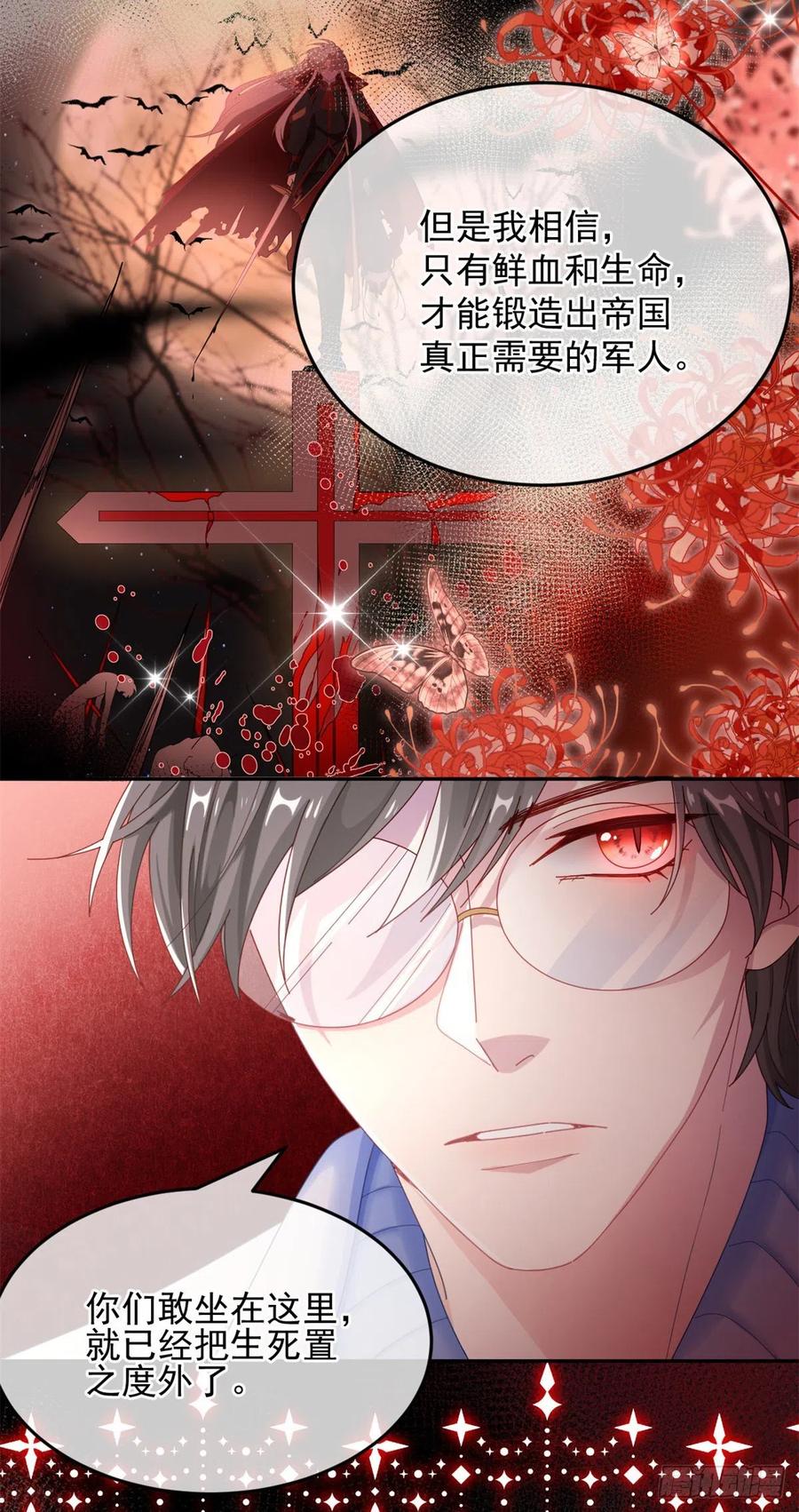 第34话 分班考试11