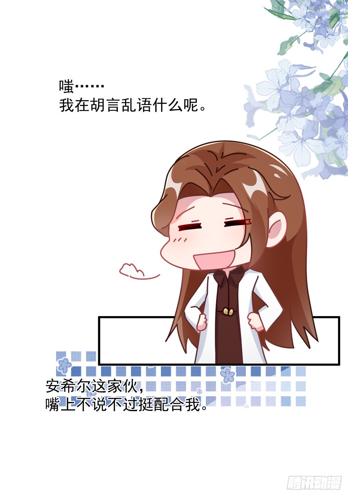 第121话 好久不见，太阳公公26