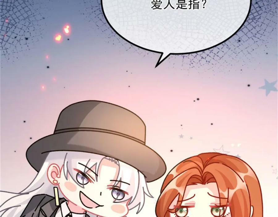 第159话 逆转的力量93
