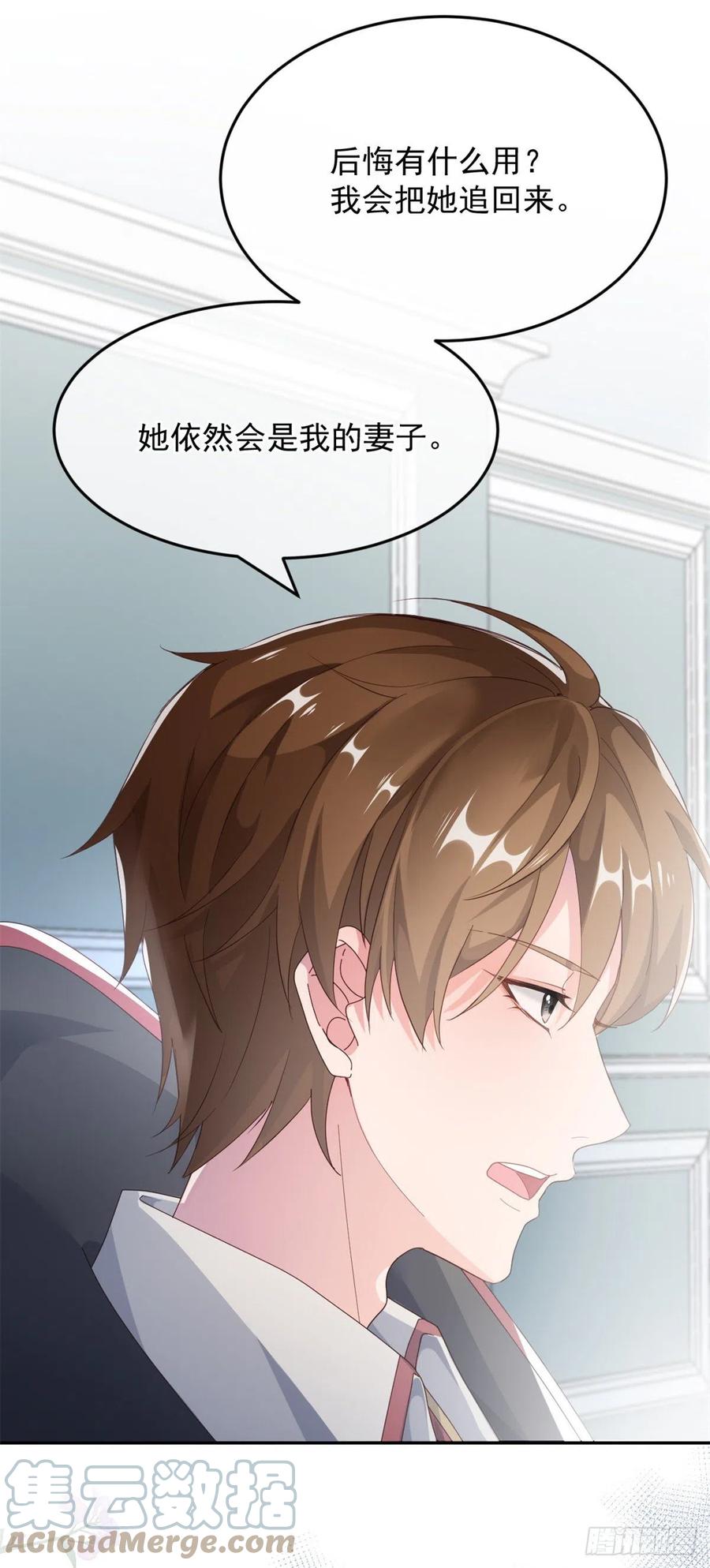 第53话 她不是温室里的花朵28