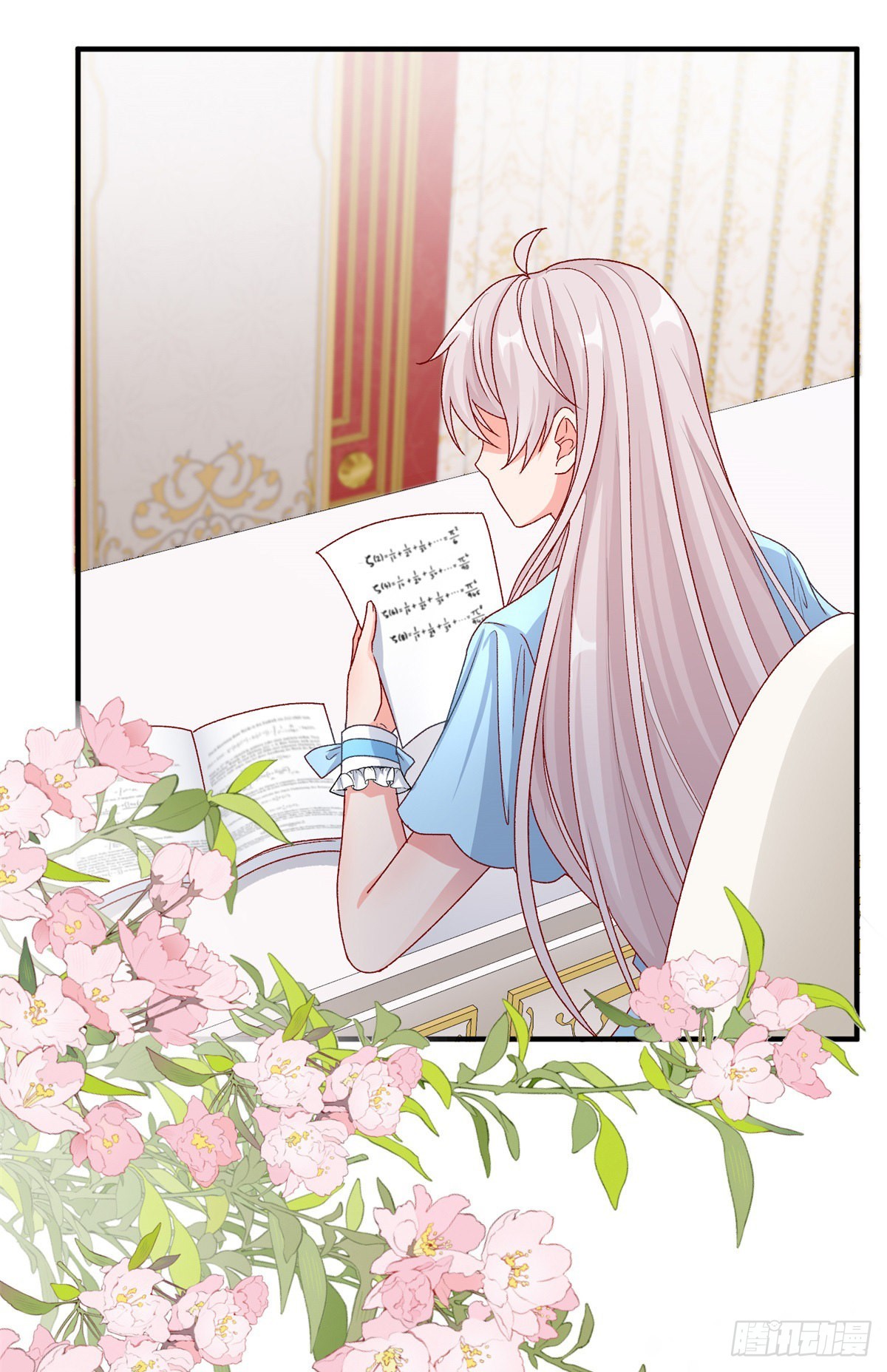 第97话 吃醋的安希尔9