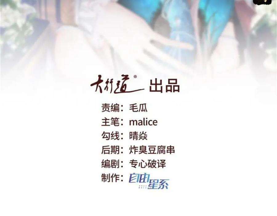 第157话 失控的力量2