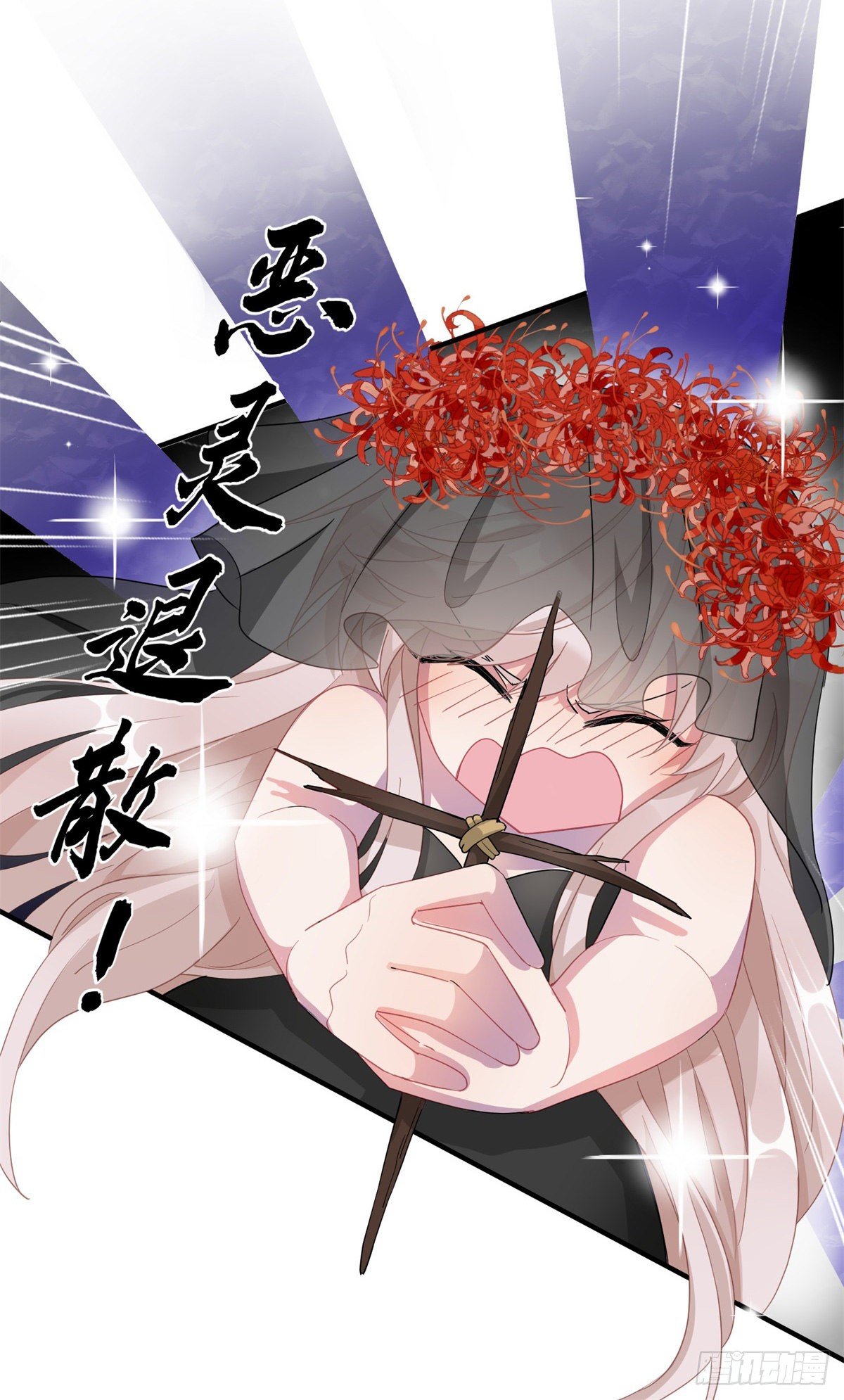 第10话 爱上你，是唯一的活路3