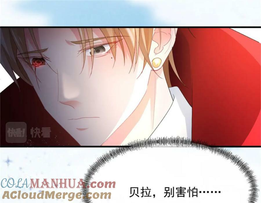 第162话 小老婆27