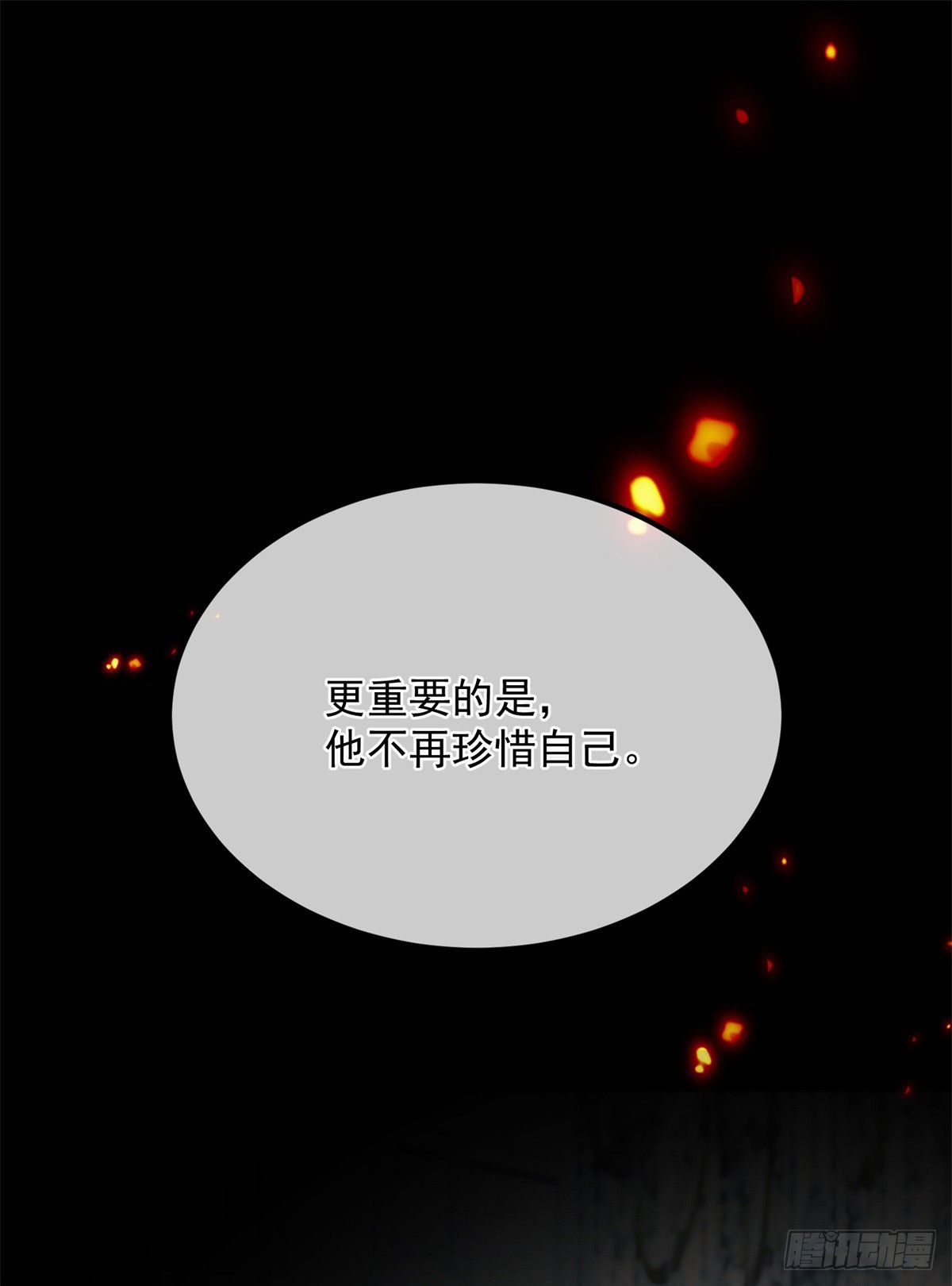 第116话 关于谁的未来8