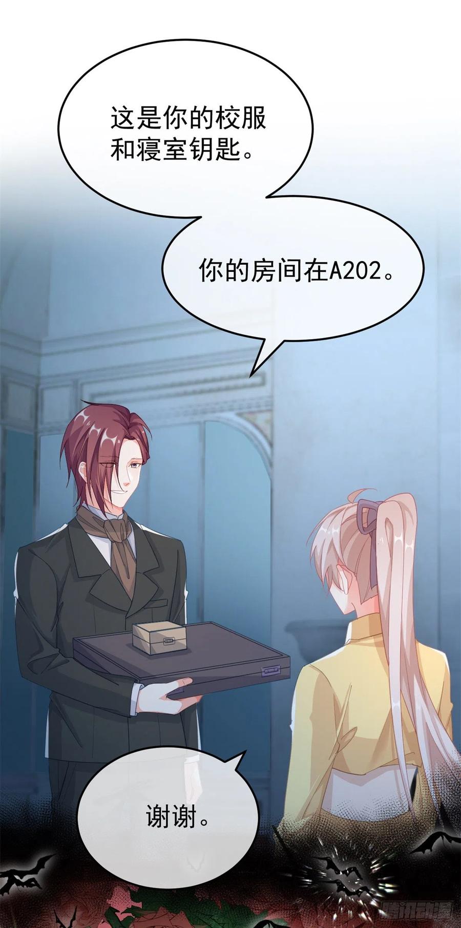 第31话 血腥校园7