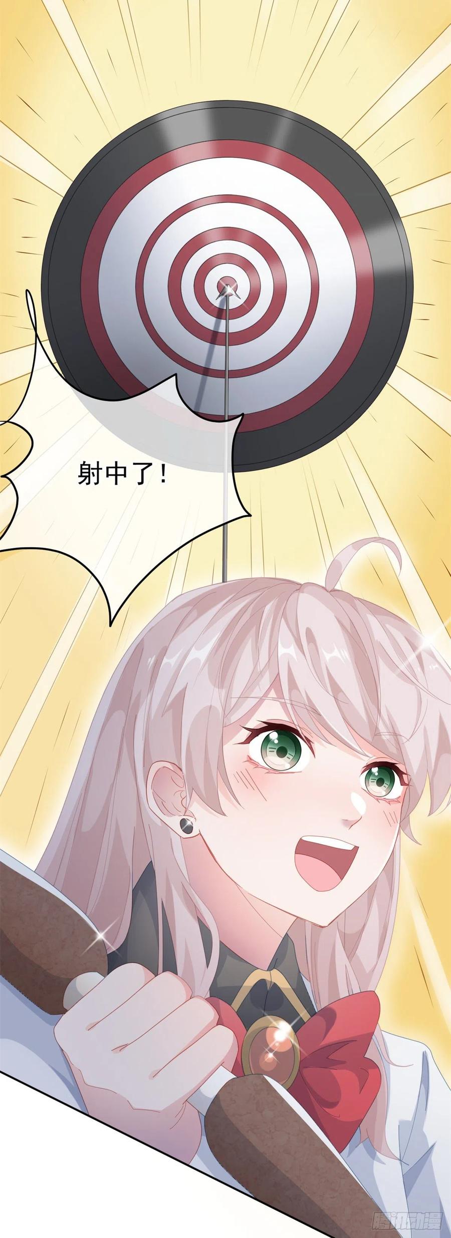 第40话 书山有路勤为径！15