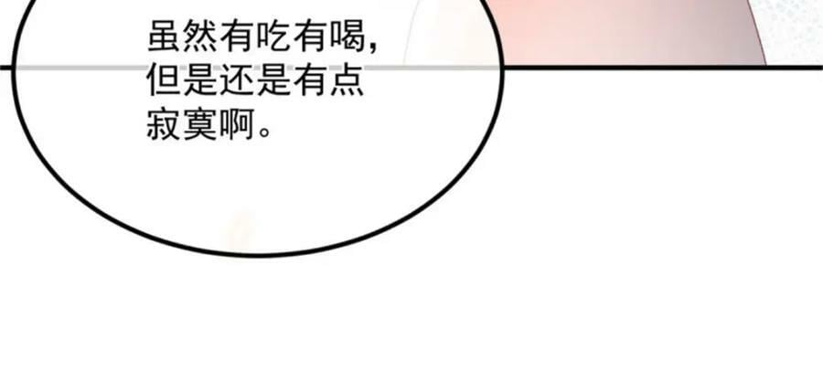 第162话 小老婆47