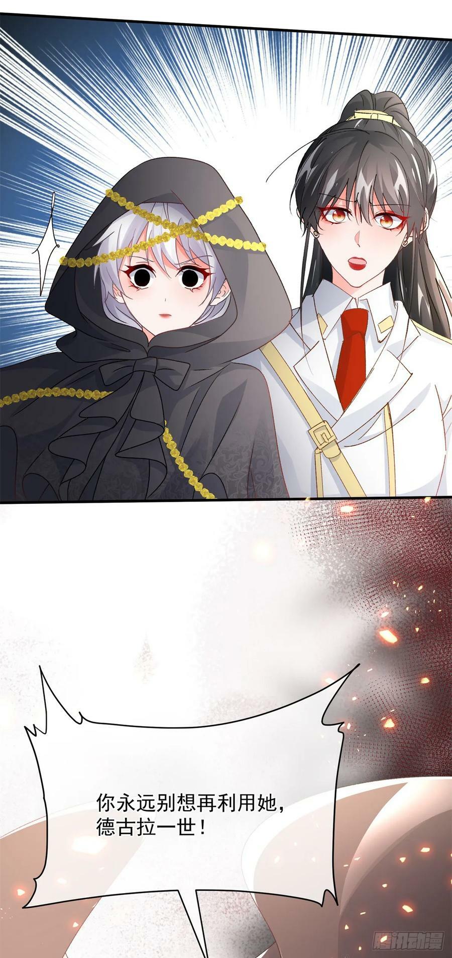 第148话 行刺17