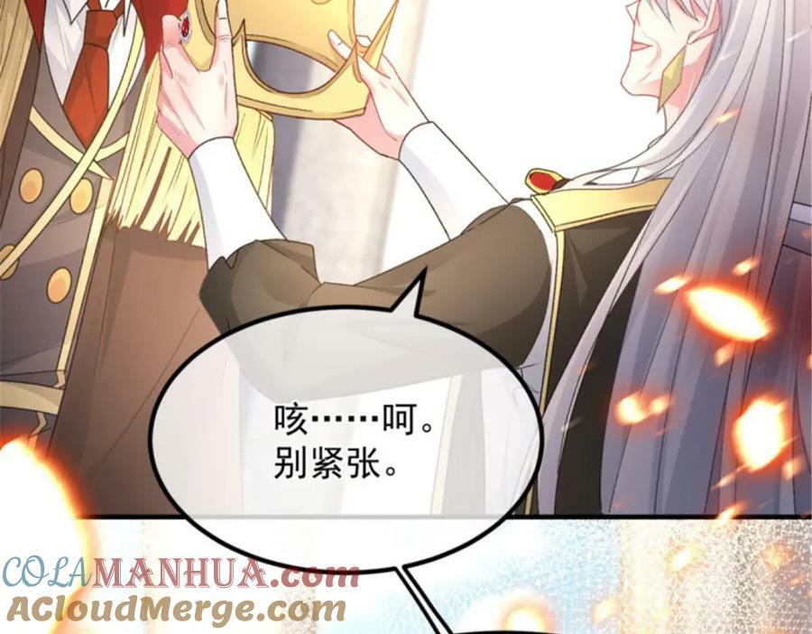 第160话 戴上王冠72