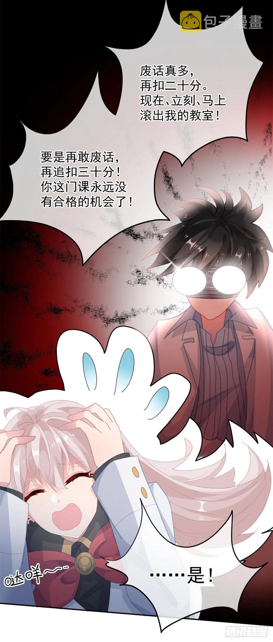 第40话 书山有路勤为径！9