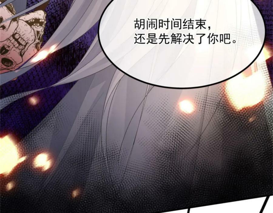 第153话 冰冷的他105
