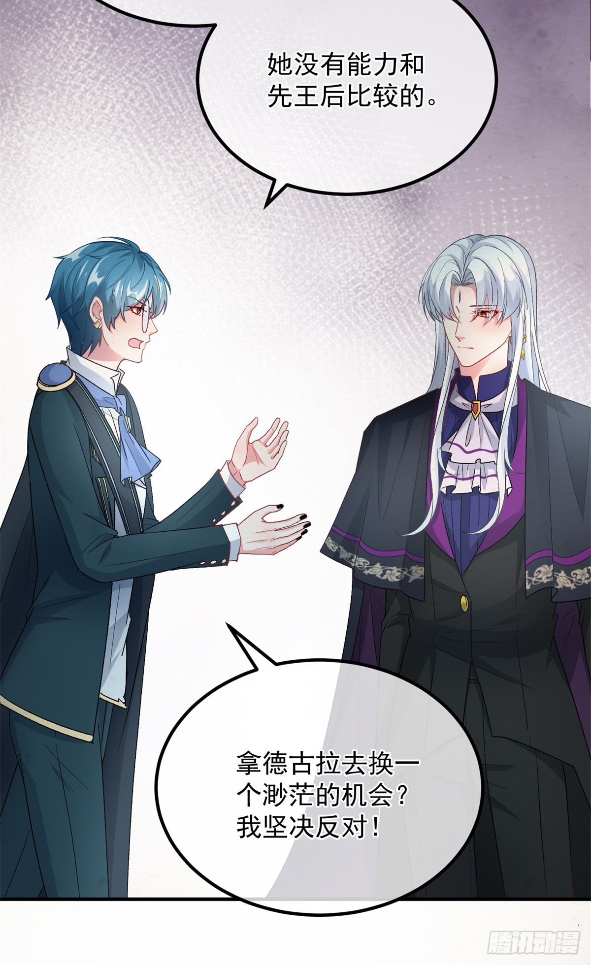 第116话 关于谁的未来5