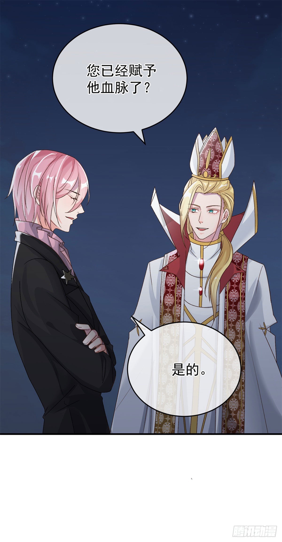 第92话 无可奈何的安希尔1