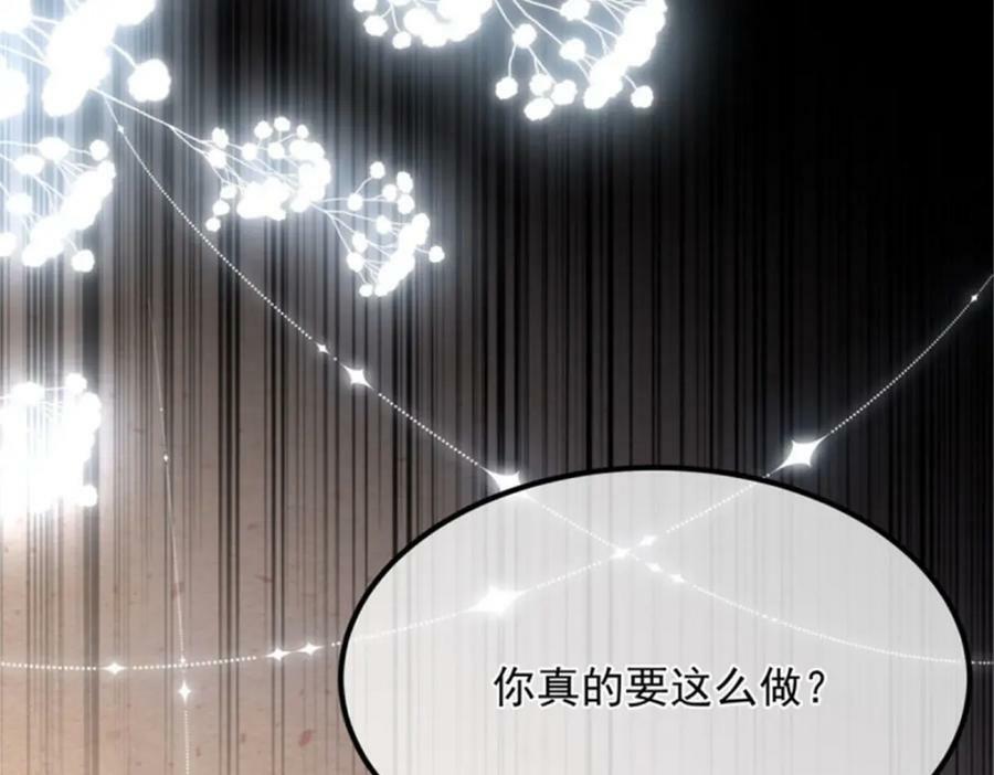 第162话 小老婆49