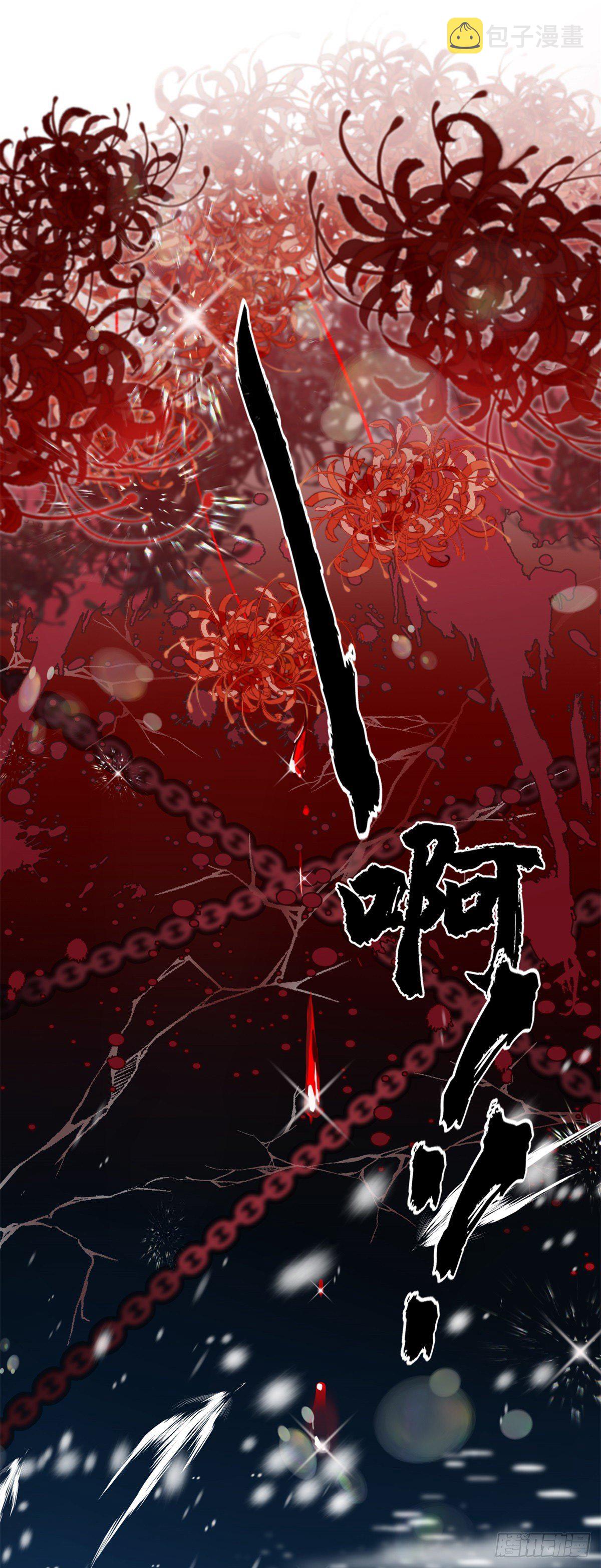 第15话 伊莎贝拉，加油！25