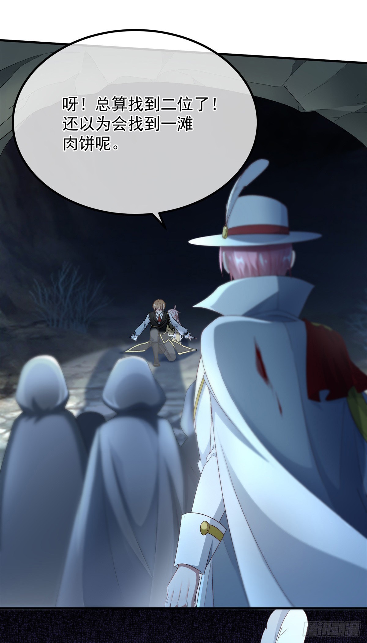 第109话 无声与有声的守护28