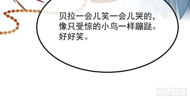 第165话 第164话 胡罗贝盛宴65