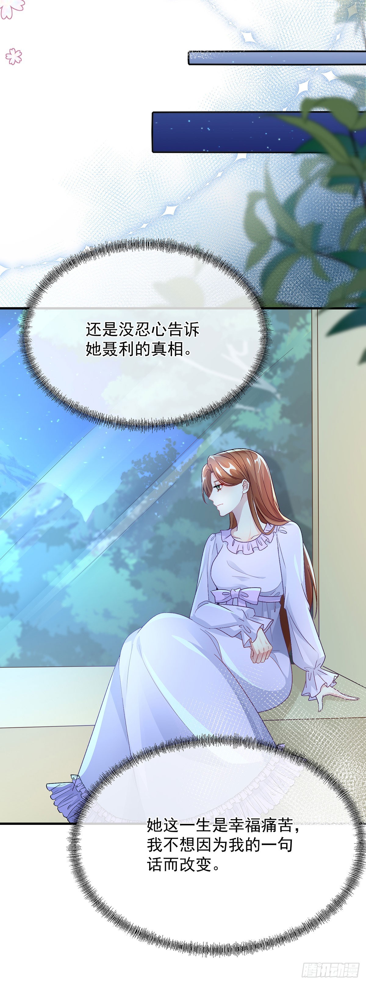第124话 劫后余生的心愿11