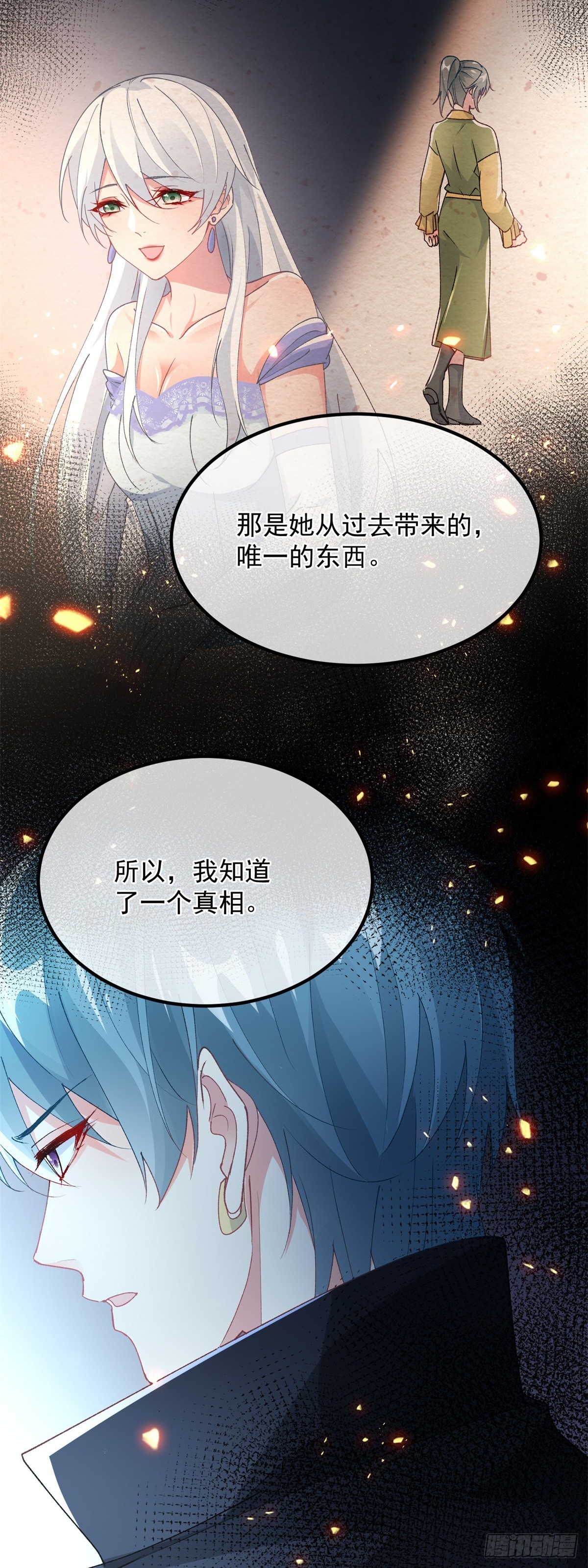 第126话 关于王后的QQ糖4