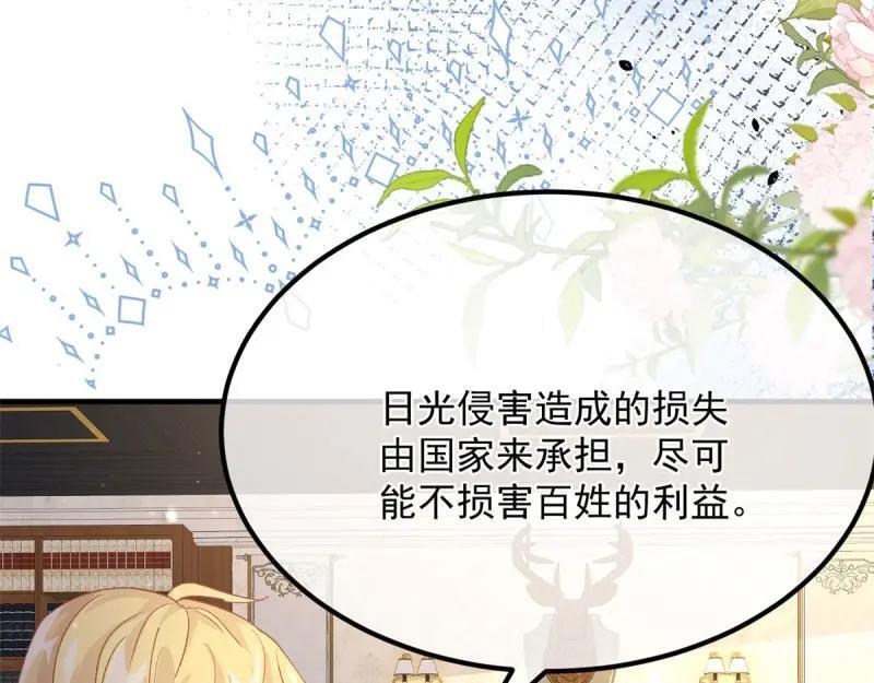 第167话 第166话 回家？50