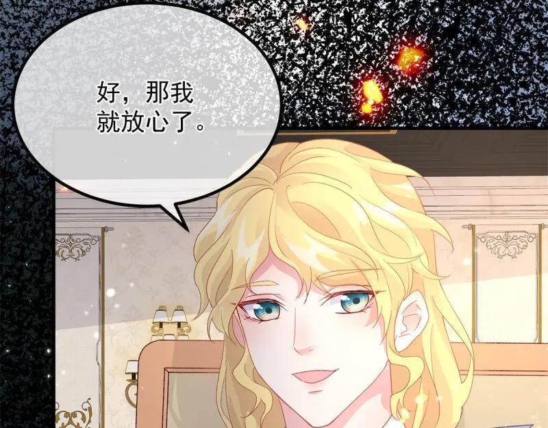 第167话 第166话 回家？56