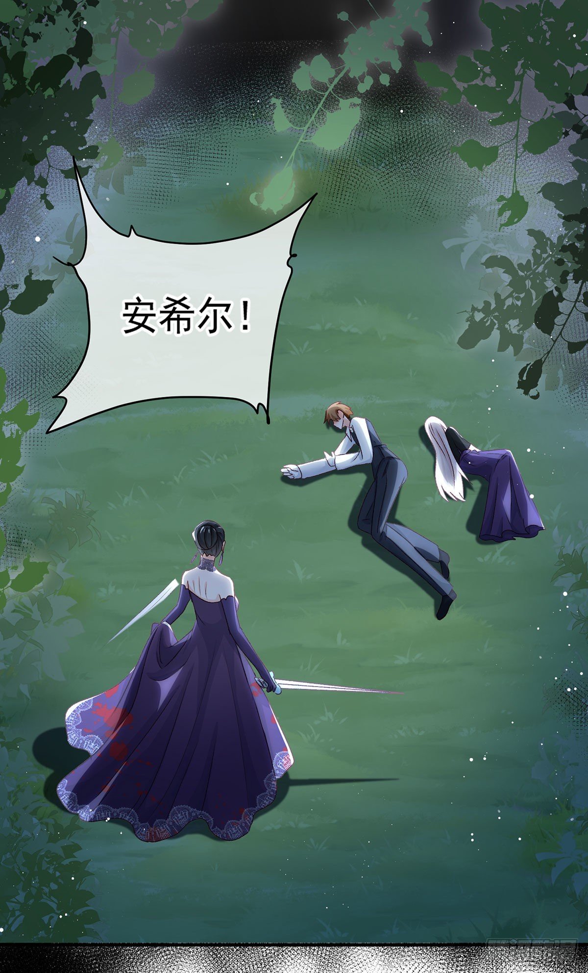 第64话 一救一杀4
