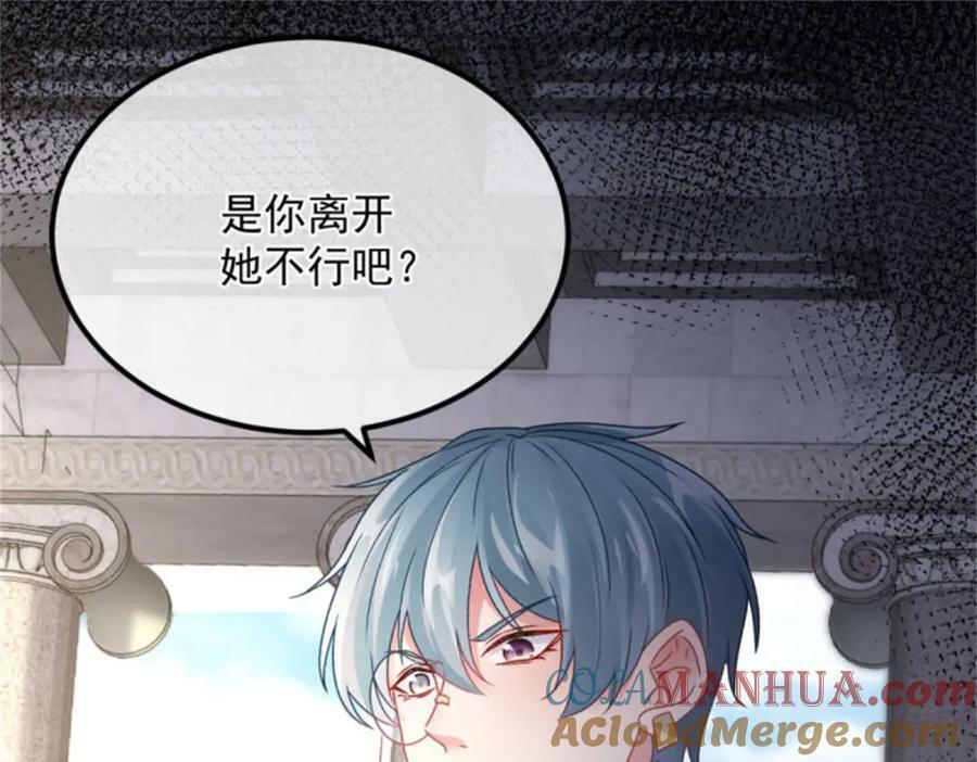 第161话 去接她回家54