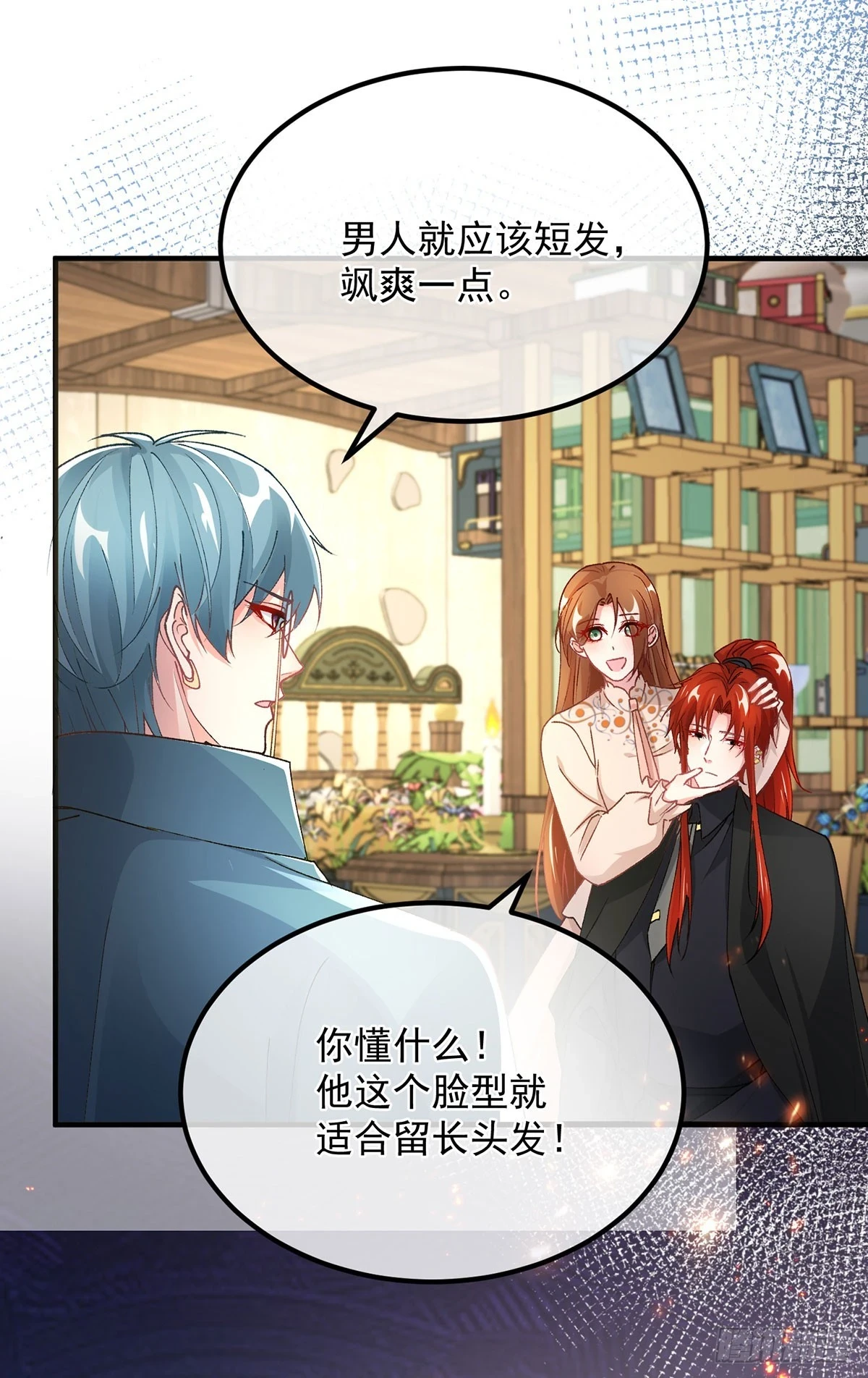 第130话 不是孤身一人3