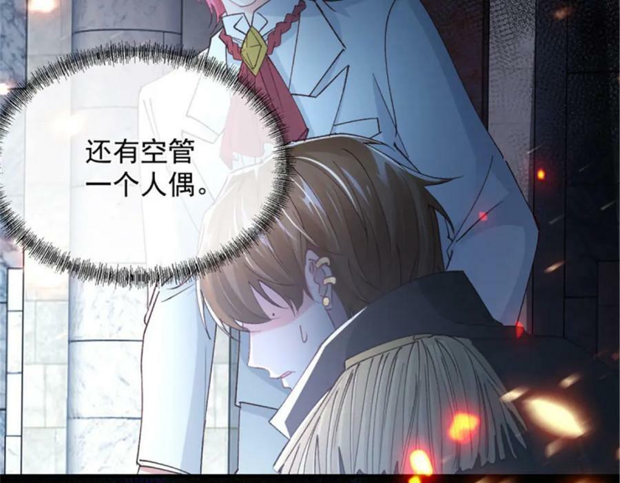 第156话 她已经回不来了81