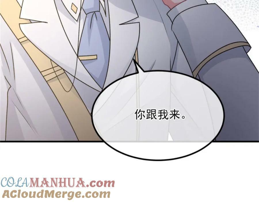 第161话 去接她回家66