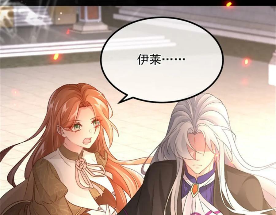第158话 虚假的太阳40