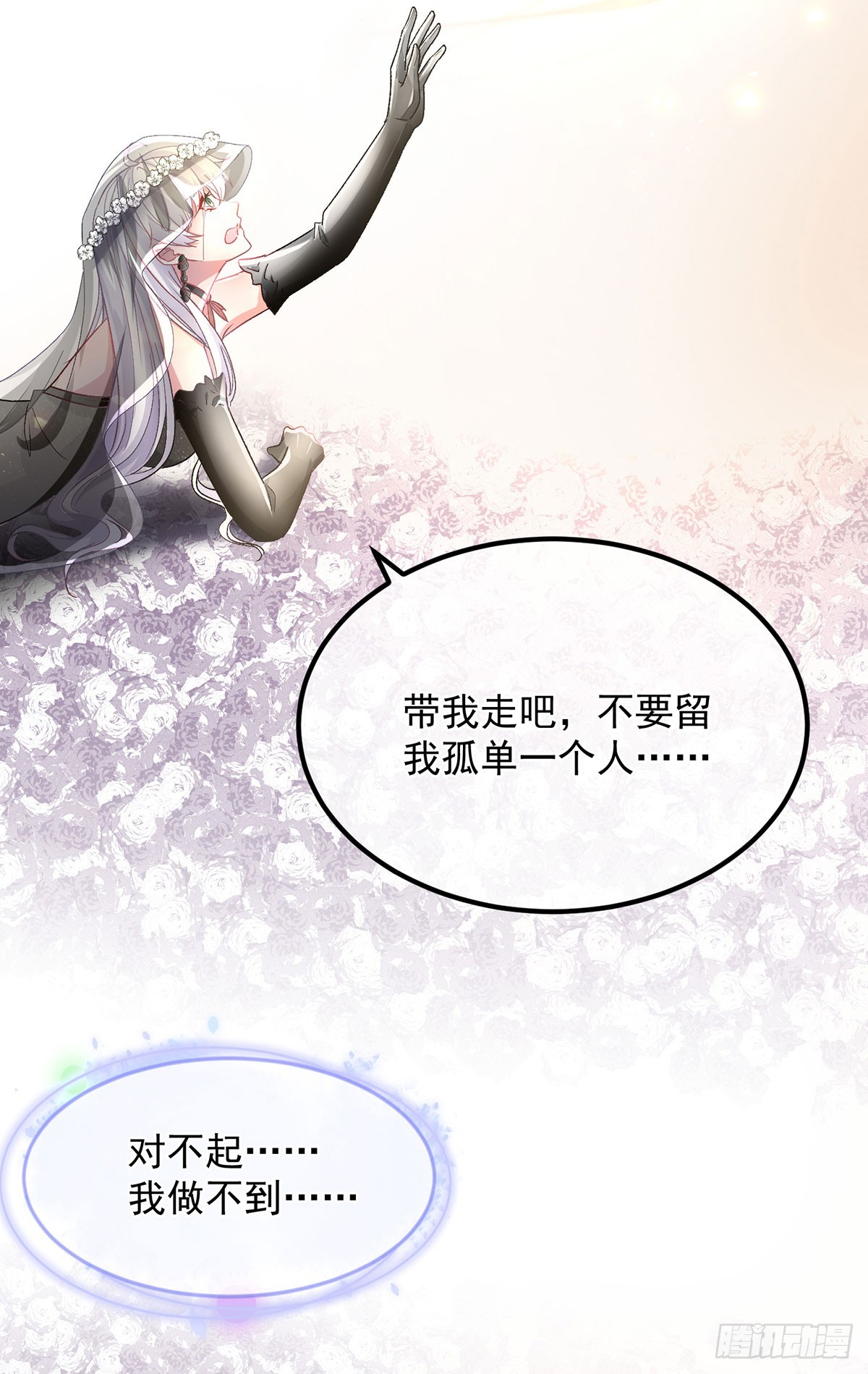 第120话 一个很长的梦12