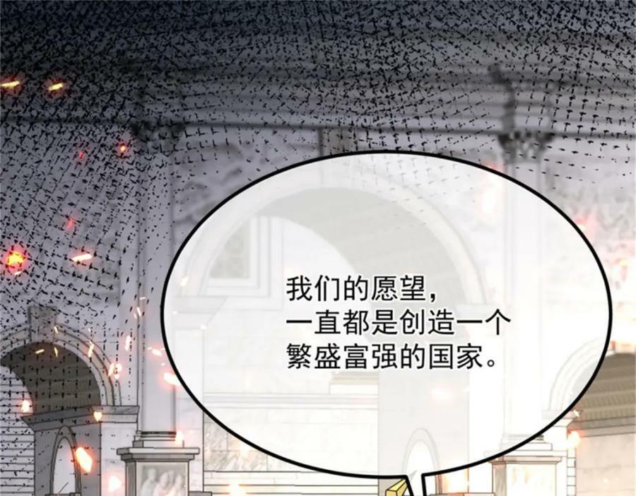 第158话 虚假的太阳61