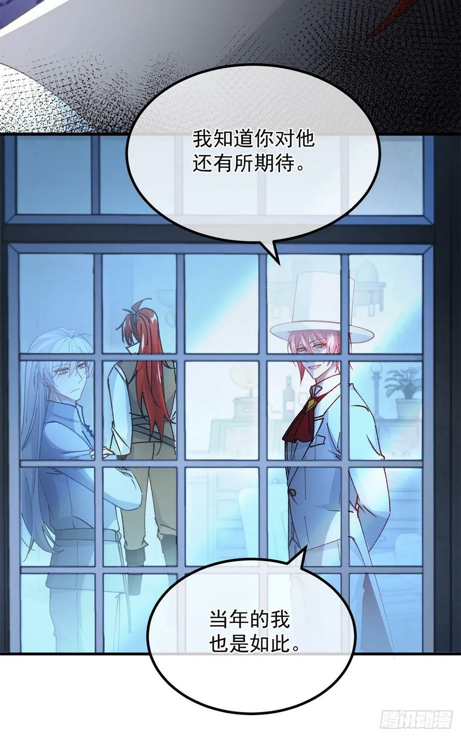 第143话 联合25