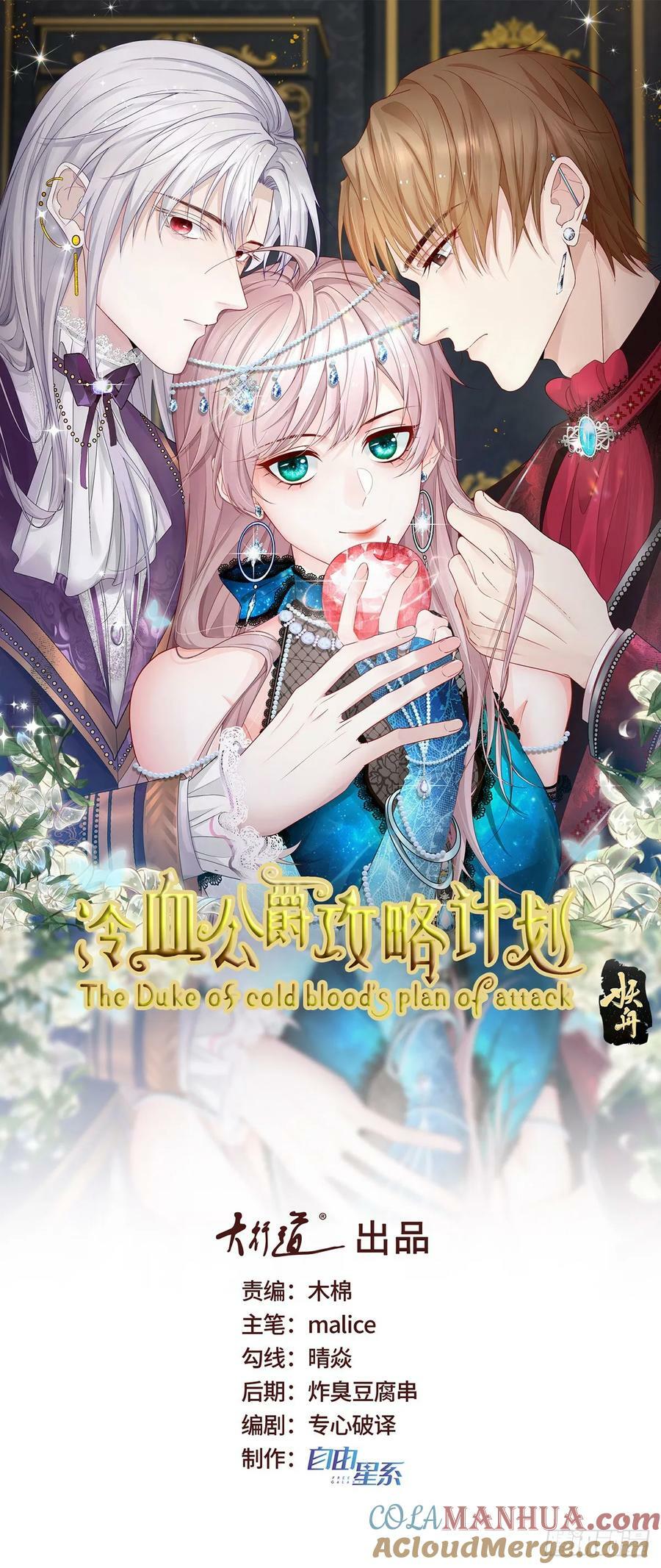 第147话 被混淆的认知0