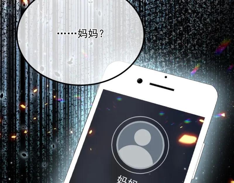 第167话 第166话 回家？92