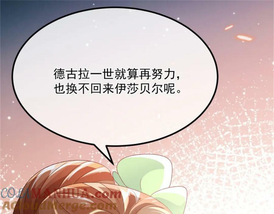 第162话 小老婆42