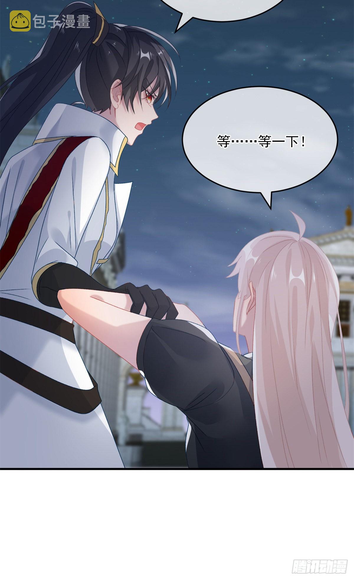第84话 凯瑟琳的选择10