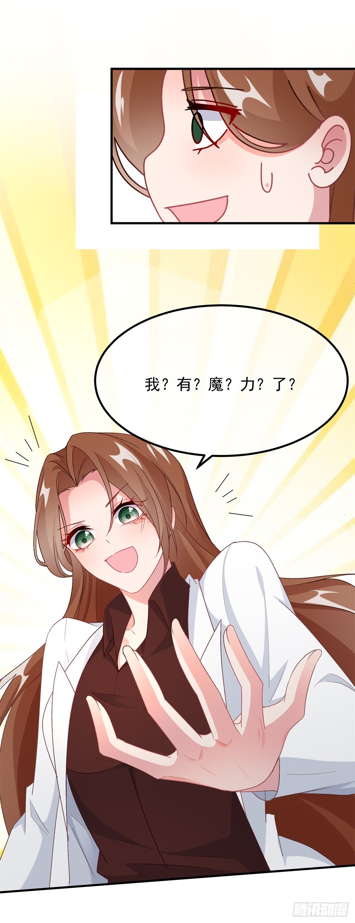 第121话 好久不见，太阳公公25
