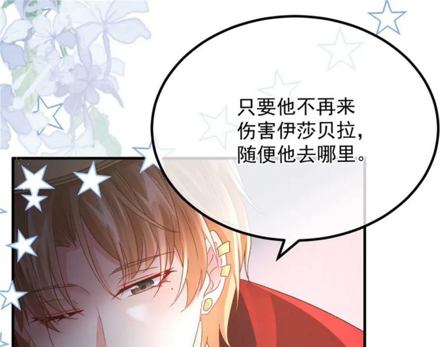 第161话 去接她回家7
