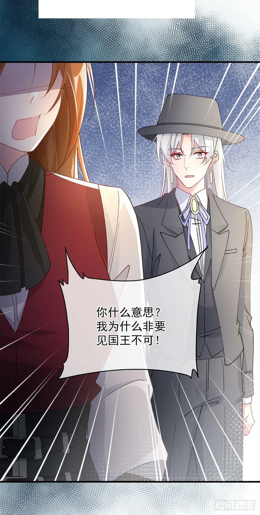 第145话 睡美人17