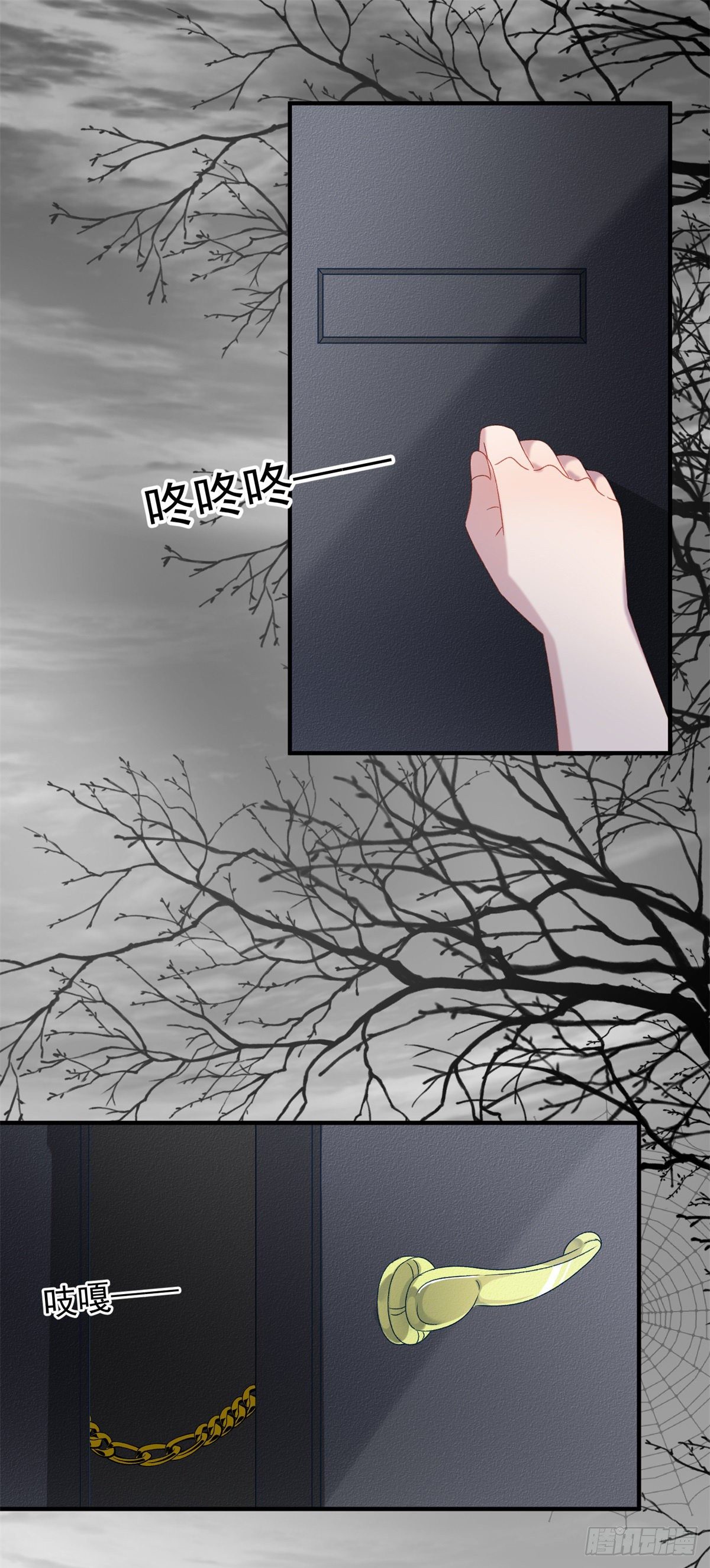 第79话 似曾相识的拥抱1