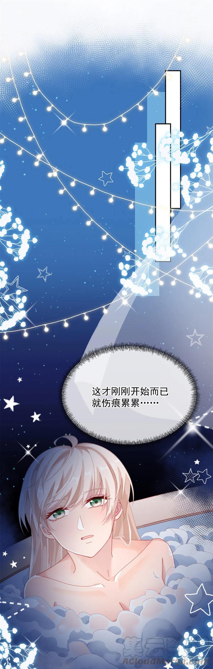 第39话 一无可取的蝼蚁4