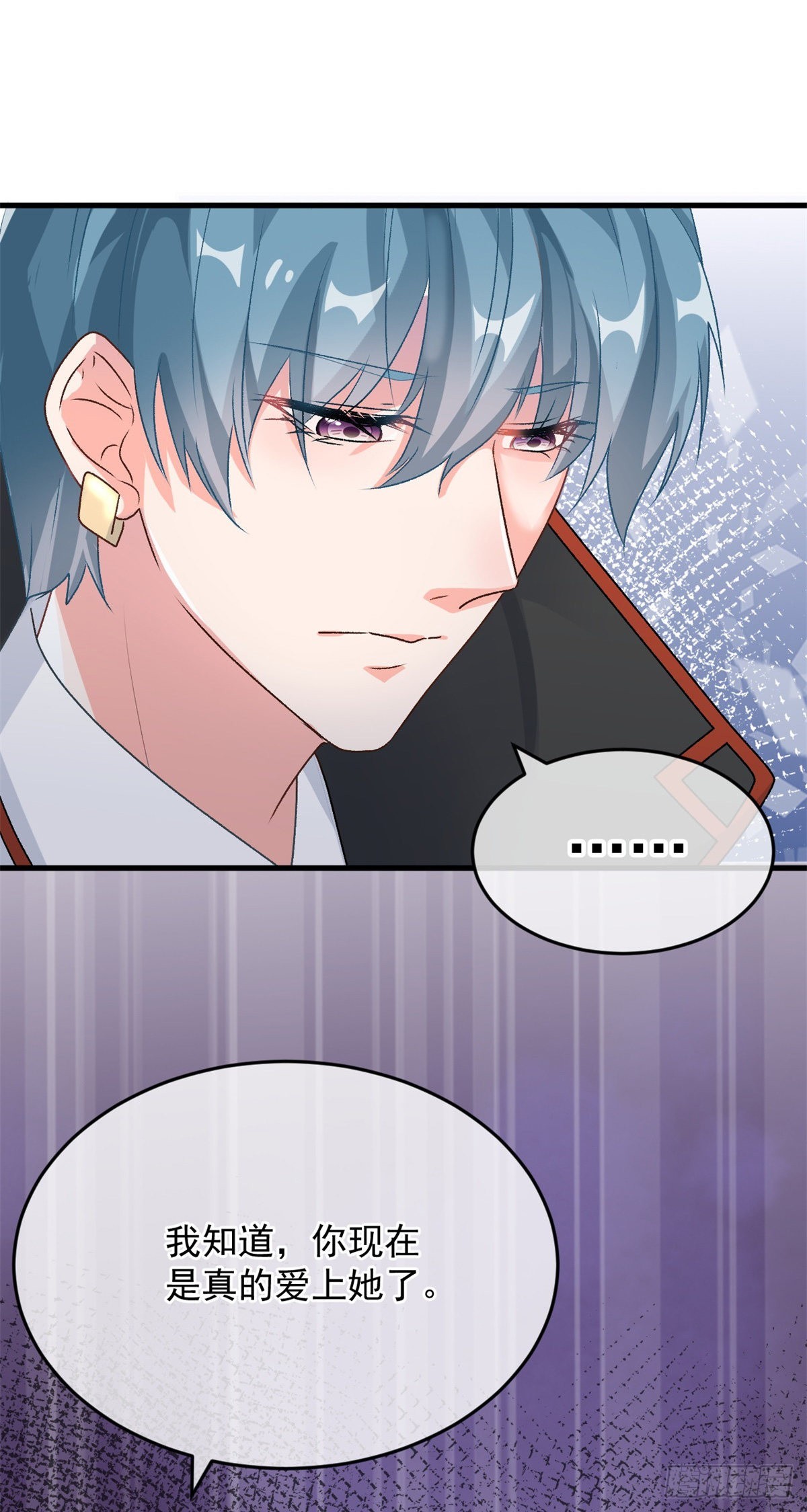 第87话 已经晚了26
