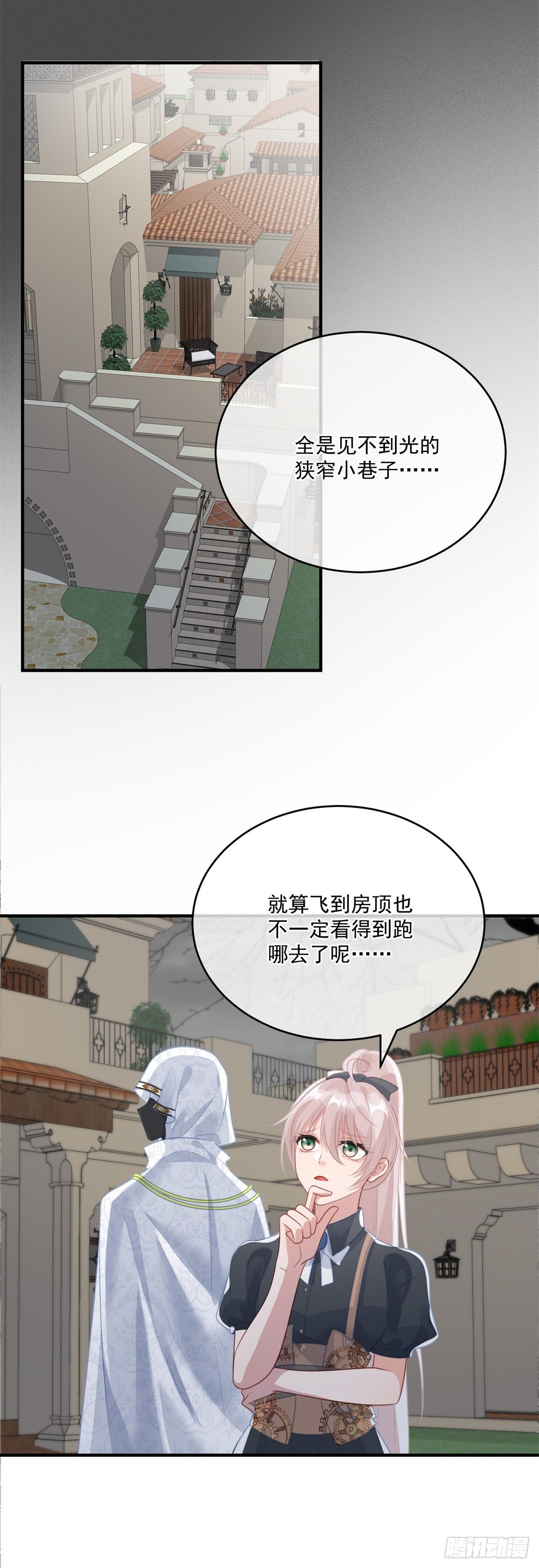 第79话 似曾相识的拥抱15