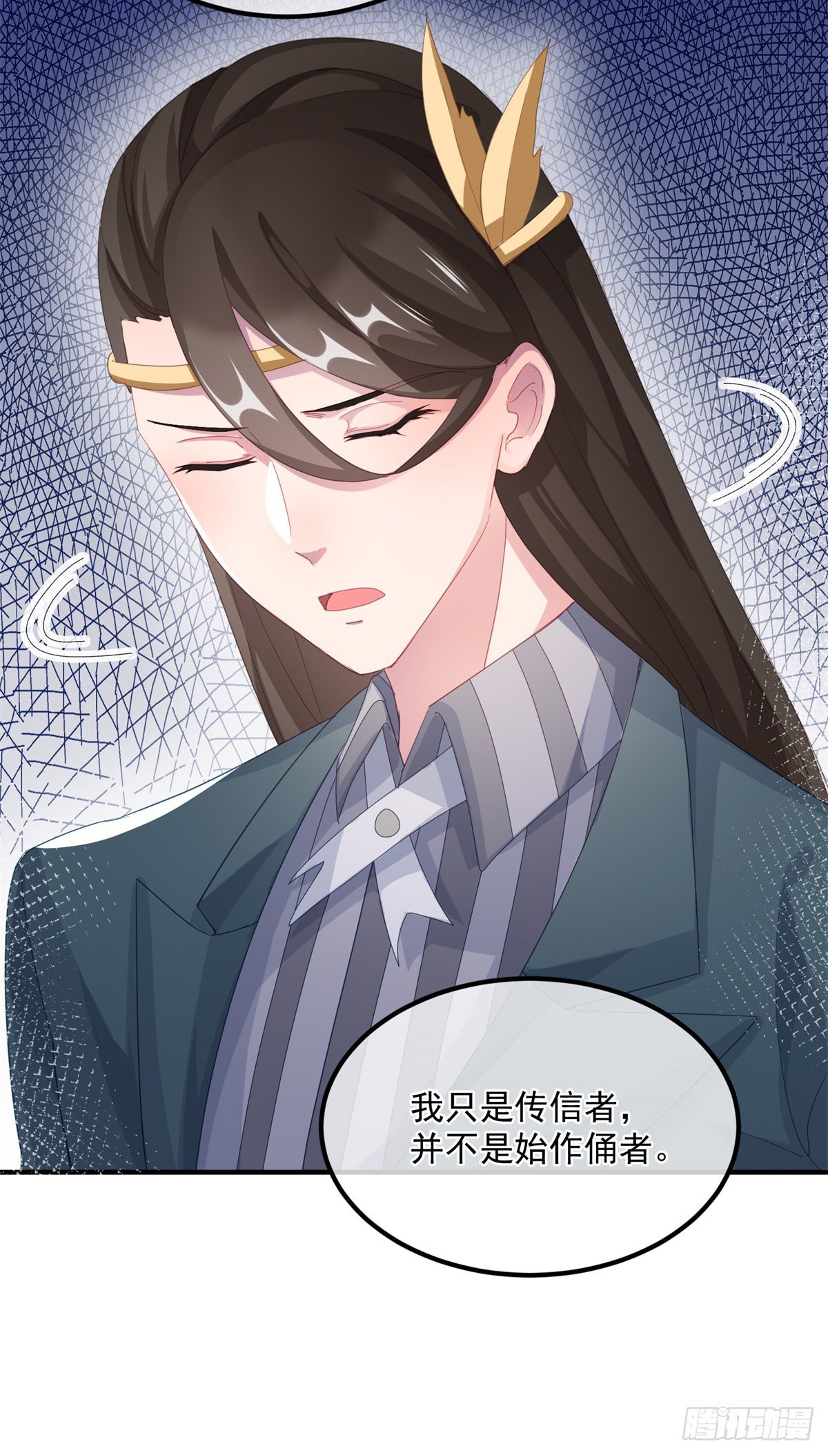 第23话 死罪？怎么可能呢？18