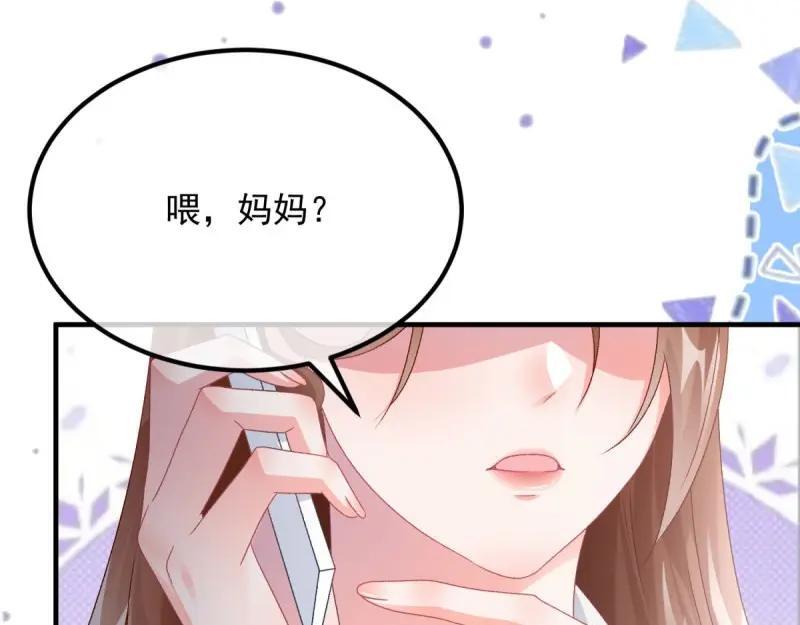 第168话 第167话 归宿5