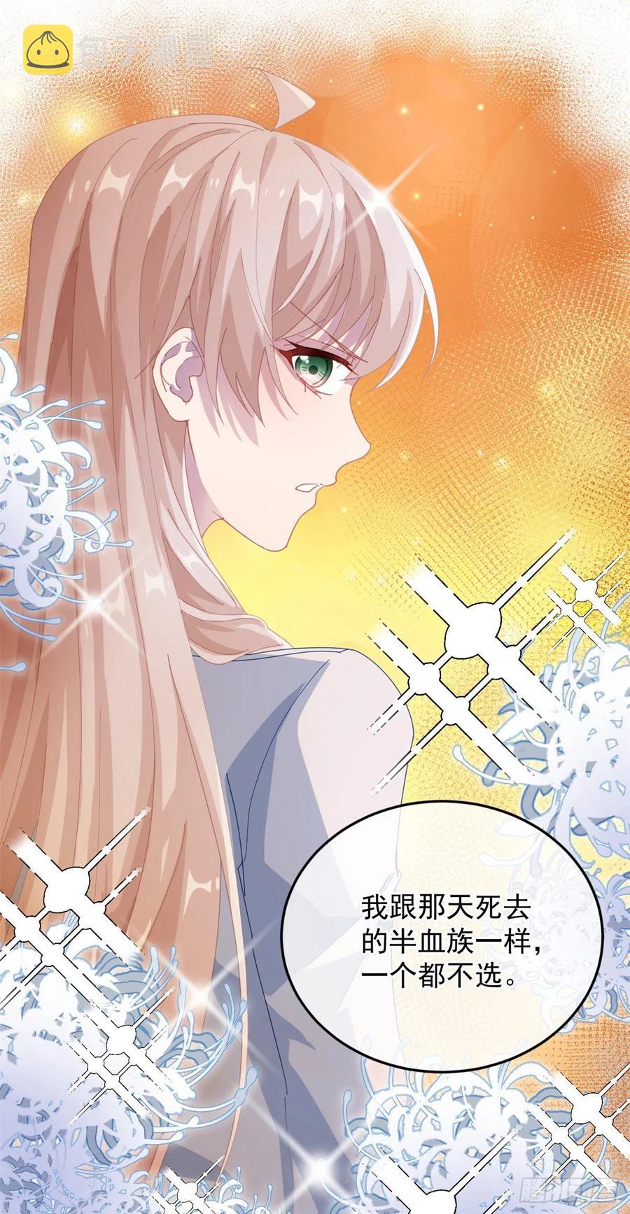 第35话 我在担心你7