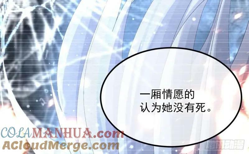 第165话 第164话 胡罗贝盛宴21